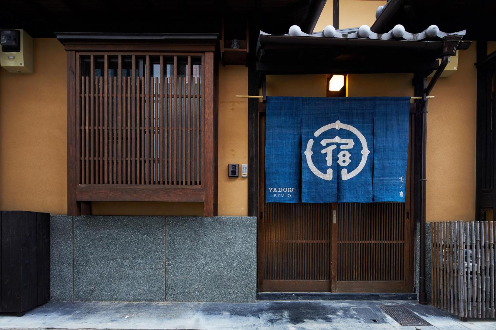 Yadoru Kyoto Hanare Mizunoe No Yado Buitenkant foto
